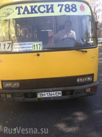 В Одессе водитель маршрутки выгнал пассажирку за украинский язык (ФОТО)