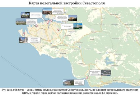 Тяжкое наследие Украины: Севастополь уродуют неказистыми «высотками» (ФОТО)