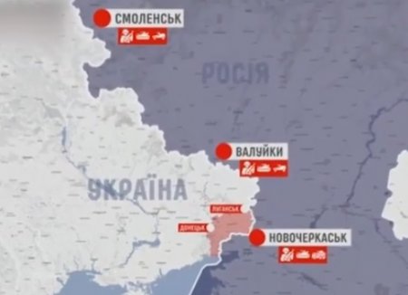 Россия стянула к границе три дивизии, — Генштаб Украины (КАРТА)