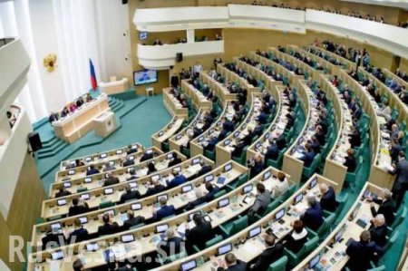 Совет Федерации одобрил объединение резервных фондов