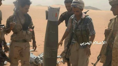 Йеменские хуситы сбили американский боевой беспилотник «Рипер» (ФОТО)