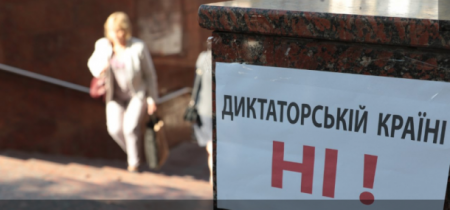 Антигосударственный переворот: Во Львове магазин Roshen обклеили антипрезидентскими листовками