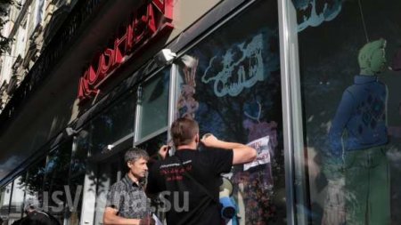 Во Львове магазин Roshen обклеили антипрезидентскими листовками (ФОТО)