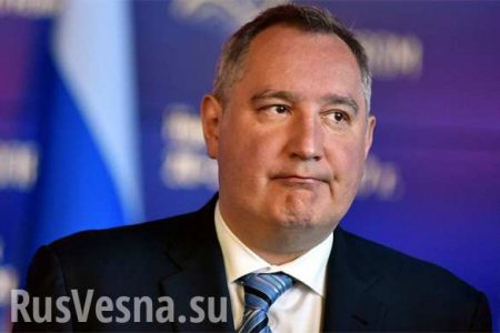 Рогозин: Самолёт главы МИД Румынии не сел в Москве