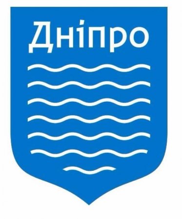 «Это днище!» — новый логотип Днепропетровска взрывает Сеть (ФОТО)