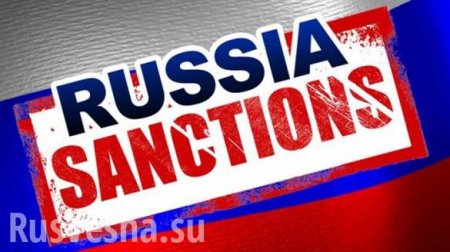 МИД: Готовящиеся в США санкции против России нелегитимны