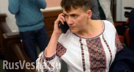 Савченко рассказала, как работала в «сексе по телефону»