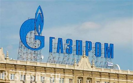 Украина хочет арестовать зарубежные активы «Газпрома»