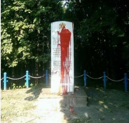 В Тернополе осквернили памятник евреям, убитым нацистами (ФОТО)
