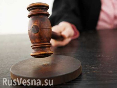 Латвийский суд полностью оправдал ополченца, которому грозило 15 лет тюрьмы (ФОТО)