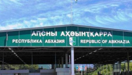 Россияне отказываются от поездок в Абхазию