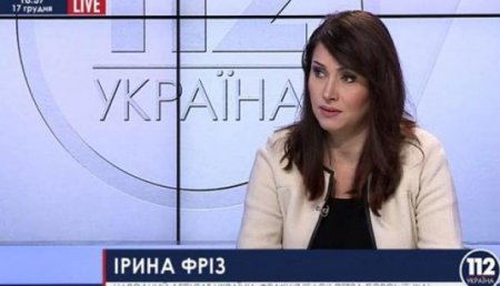 Депутат от Порошенко обвинила Москву в подготовке присоединения Приднестровья