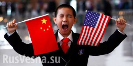 ВАЖНО: Китай обвинил США в грубом нарушении своего суверенитета