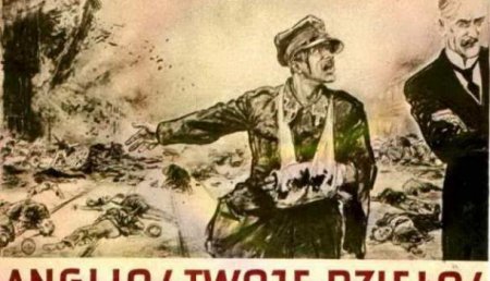 Хотим репараций и компенсаций: В Польше собрались заново пересчитать свои потери во Второй мировой войне