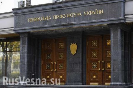 Генпрокуратура Украины обнаружила в оборонном бюджете «дыру» в 6,1 миллиарда гривен