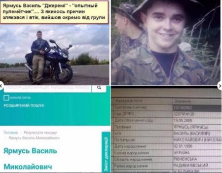 История о том, как украинские военные бросили умирать своего раненного командира