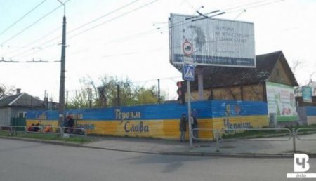 Симптом депрессии: жители Украины перестали раскрашивать заборы — украинский политик