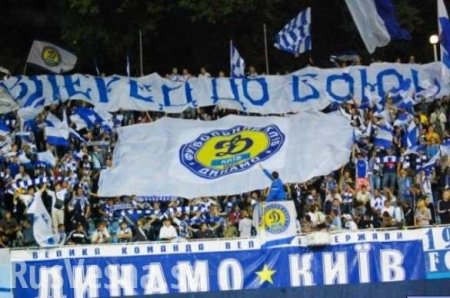 Мариуполь не Украина? — киевское «Динамо» не приехало в Мариуполь на матч чемпионата Украины по футболу