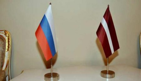 Латвийский министр считает, что Рига и Москва могут работать «плечом к плечу»