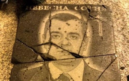 В Киеве разломали мемориальную доску «герою Небесной сотни»
