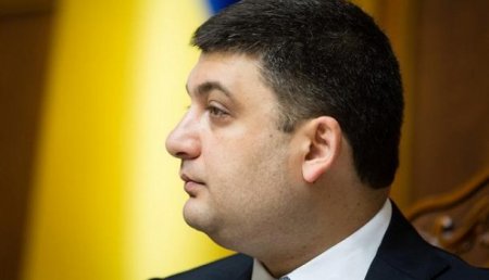 Гройсман: неизвестные внутренние враги устроили «диверсию» на рынке сжиженного газа Украины