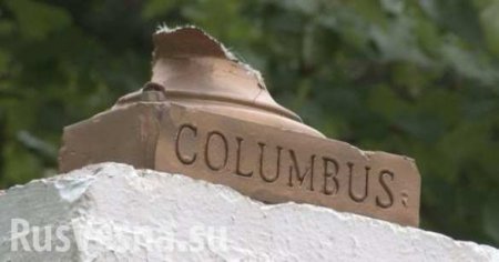 В США уничтожили статую Колумба (ФОТО)