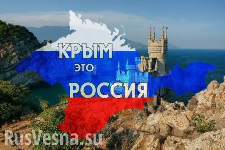 «Пусть на Украине фантазируют», — эксперт прокомментировал предложение отделить Крым от материка
