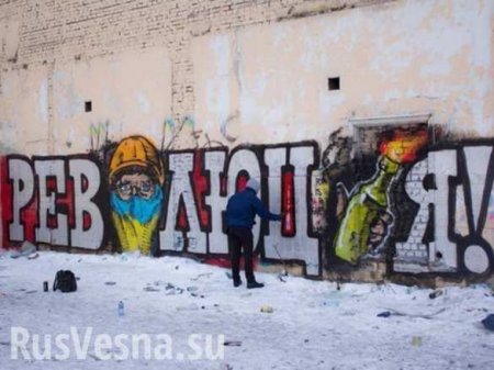 Проклятие Майдана: скандал с закрашенным граффити в Киеве (ФОТО)