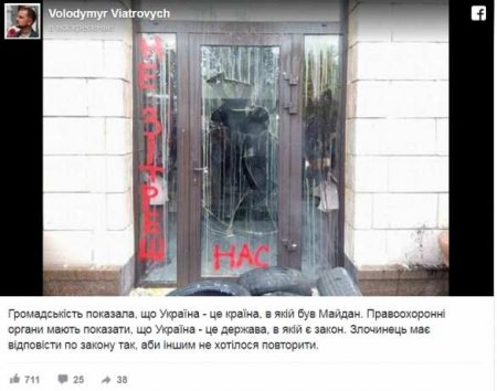Проклятие Майдана: скандал с закрашенным граффити в Киеве (ФОТО)