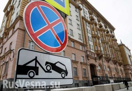 Дипмиссии США в России могут оставить без парковок