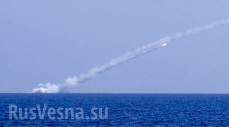 СРОЧНО: Российские подлодки нанесли удар ракетами «Калибр» по позициям ИГИЛ в Сирии (ФОТО)