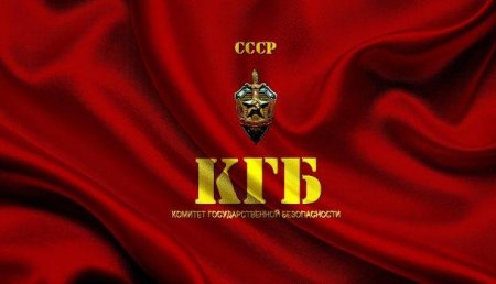 5 самых громких операций КГБ за рубежом