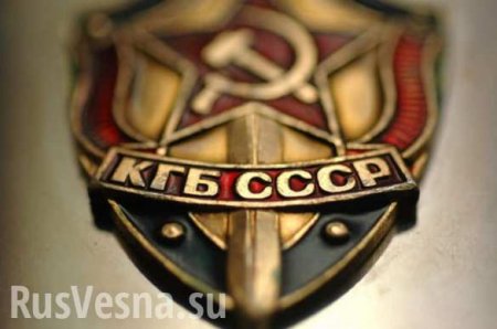 Пять самых громких операций КГБ за рубежом
