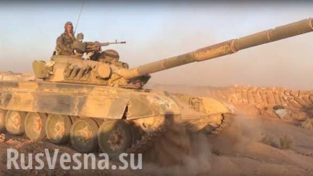 Акербатский котёл: ВКС РФ и танковая армада САА зачищают от ИГИЛ Центральную Сирию, взят важный н.п. Суха (ВИДЕО)