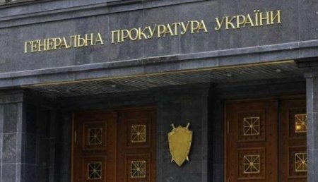 Генпрокуратура Украины вызвала на допрос двух заместителей Шойгу