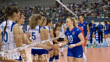 Российские волейболистки победили сборную Украины на чемпионате Европы (ВИДЕО)