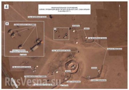 «Союзнички»: Минобороны РФ предоставило доказательства дружественного взаимодействия спецназа США и ИГИЛ в Сирии (ФОТО)