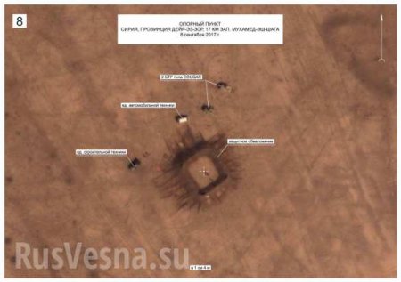 «Союзнички»: Минобороны РФ предоставило доказательства дружественного взаимодействия спецназа США и ИГИЛ в Сирии (ФОТО)