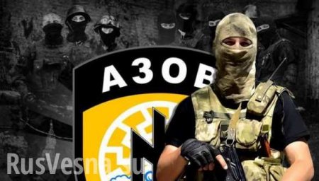 «Азовцы» обещают «освободить» Донецк и сделать Украину великой (ФОТО, ВИДЕО)