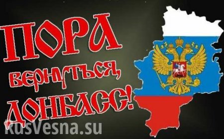 То, что Киев делает на Донбассе — настоящий «самострел», — Грызлов