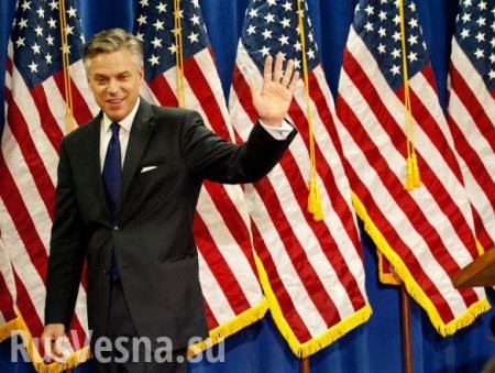 Новый посол США в РФ Джон Хантсман: дипломат без иллюзий