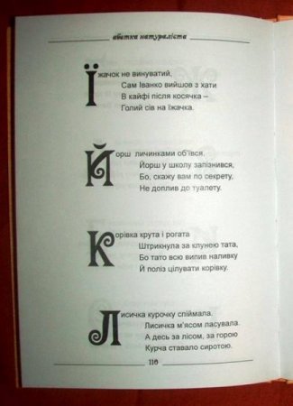Эти стихи вы не забудете никогда: стали известны номинанты на премию Кабмина Украины в области литературы