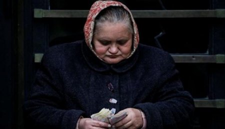 Для получения нового транша МВФ Верховная Рада одобрила пенсионную реформу на Украине