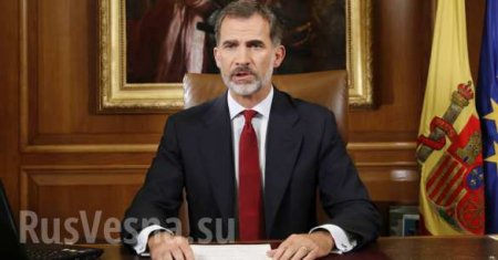 СРОЧНО: Король Испании призвал начать «АТО» в Каталонии