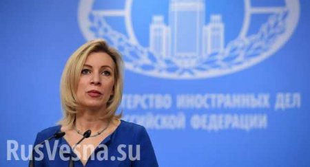 Захарова ответила на заявления о «роли» России в каталонском референдуме
