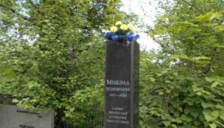 Нацизма вам вместо Дружбы: Что известно о Михновском, в честь которого хотят переименовать киевский бульвар Дружбы Народов