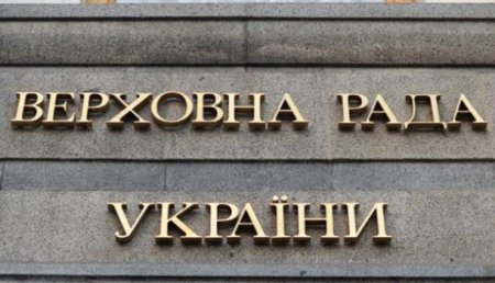 Рада приняла закон Порошенко о реинтеграции Донбасса