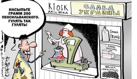 США отправили на Украину вторую партию антрацита
