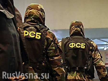 ФСБ задержала на границе украинского военного