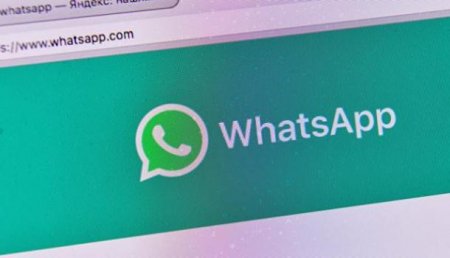 В мессенджере WhatsApp нашли лазейку, позволяющую следить за пользователями
